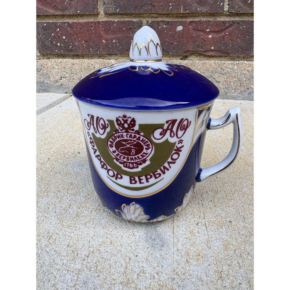 Vintage USSR Russian Gardner Verbilki Factory Porcelain Lidded Tea Cup 12 ounce